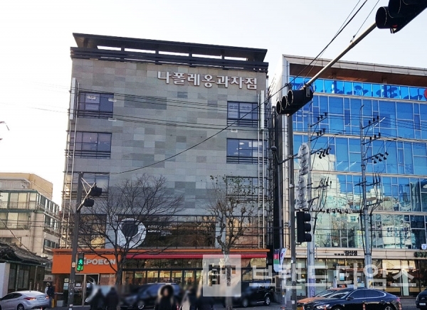 [사진=나폴레옹 과자점(현재)]