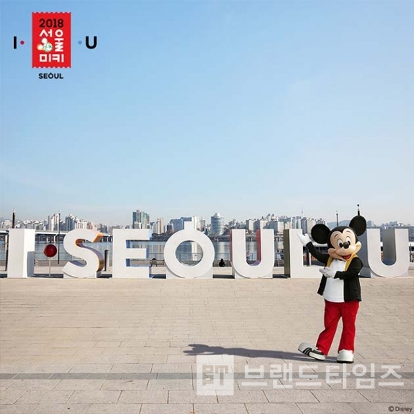 여의도 공원에 설치되어 있는 아이서울유 조형물(출처: 서울시청 홈페이지)
