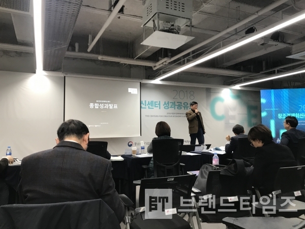 열기가득한 성과공유회 현장모습