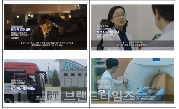 보건복지부 자료 인용