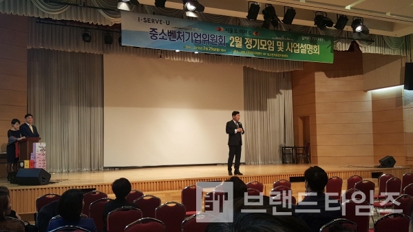 [사진=서울로 미래로 중소벤처기업위원회 정기회의 현장]