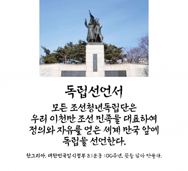 EBS 주시경체(자료: 한그리아)