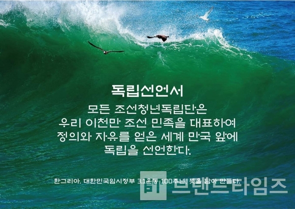 세종대왕의 애민정신으로 탄생한 훈민정음의 맥을 잇는, EBS훈민정음 새론체(자료: 한그리아)