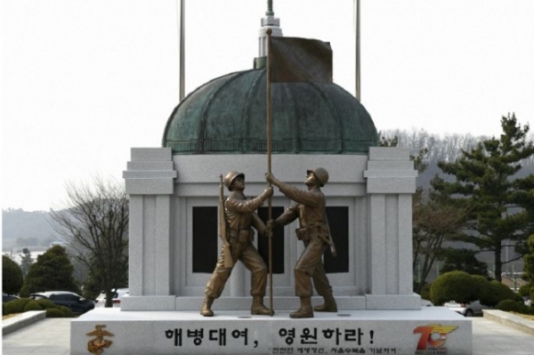 해병대의 창설 70주년 기념 조형물 (사진=해병대 제공)