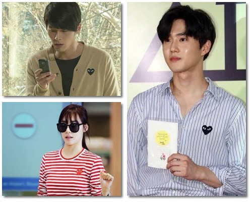 연애인들을 대상으로한 의상협찬모습