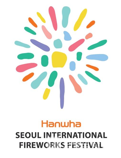 한화와 함께하는 서울세계불꽃축제 공식 엠블럼. 사진=한화