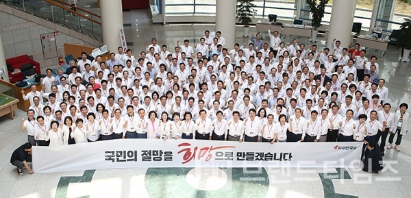 5월 31일 충남 천안시 우정공무원교육원에서 개최된 자유한국당 국회의원•당협위원장 연석회의/사진=자유한국당 홈페이지