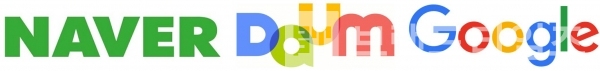 네이버, 다음, 구글 브랜드 디자인