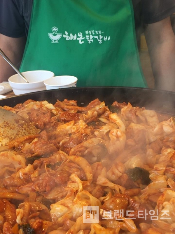 26가지 천연재료로 만든 해온닭갈비/사진=브랜드타임즈