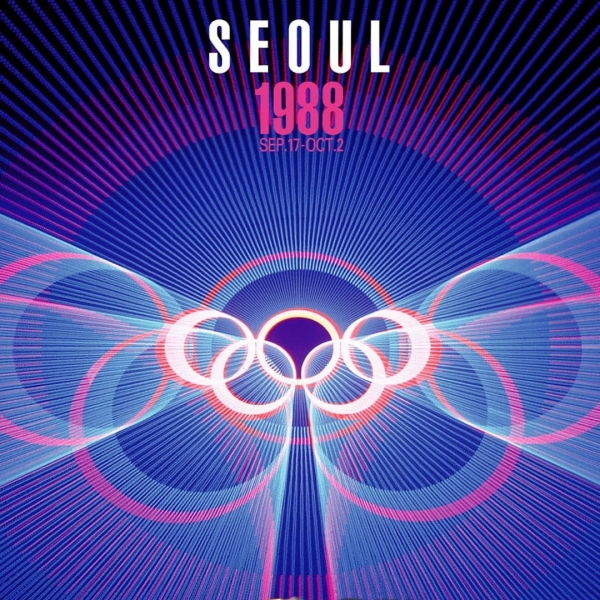 홍콩 디자인박물관 엠플러스(M+)에 공식 소장된 서울올림픽 공식 포스터/ 사진제공=시디알 어소시에이츠