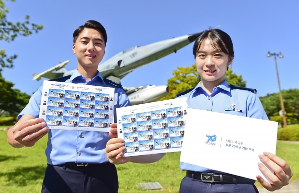 공군 장병들이 「대한민국 공군 창군 70주년 기념우표」를 선보이고 있다/사진=공군 제공