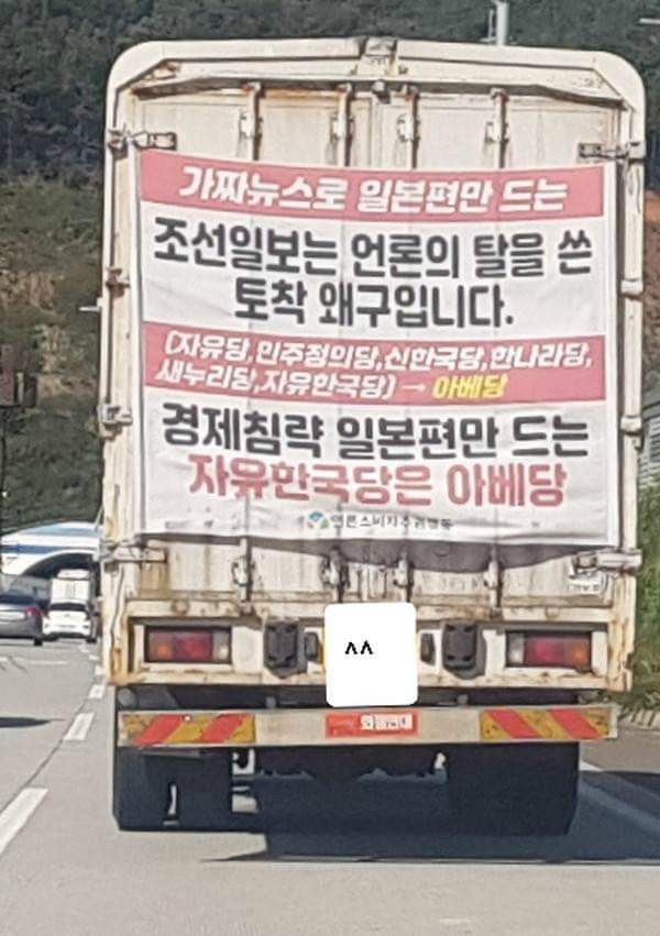 사진 출처=페이스북 다운로드