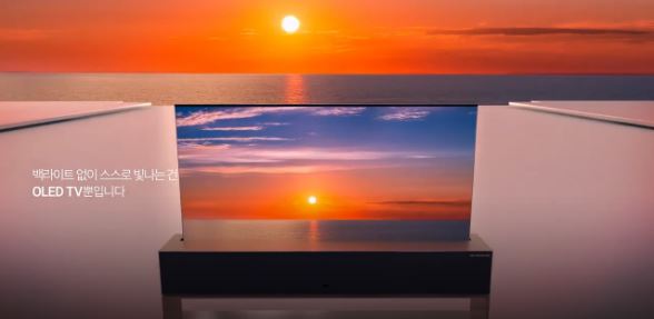 QLED 비교 광고 LG전자 OLED TV/사진=LG전자 광고 캡처