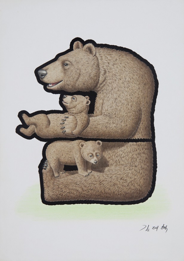 곰(28.5 X 40.5cm)은 2012년 1월에 제작하여 2018년에 전시, 발표되었고 현재는 국립한글박물관에 소장되어 국가유물로 등록된 작품이다