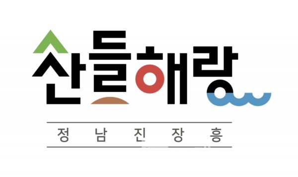 장흥군 농림축수산물 공동브랜드 아이덴티티(BI) 확정 안/사진제공=유범훈실장