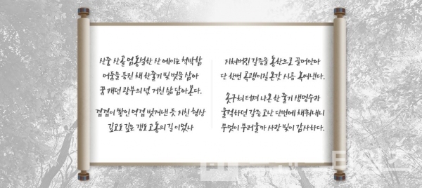 헬시언(HealthyOn) 브랜드 스토리 중에서/사진제공=헬시언