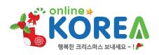 2019년 크리스마스 이브 기념 코리아닷컴 로고 디자인/출처=구글 다운로드