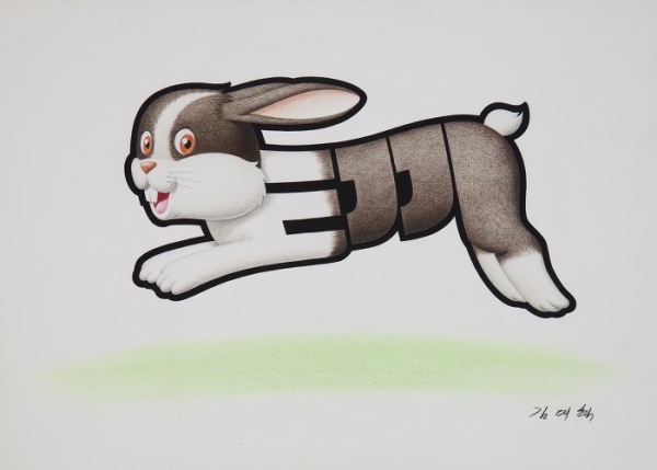 토끼(35 x 25cm)는 2005년 1월에 제작하여 2017년에 전시∙발표한 작품이다