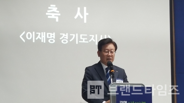 30일 ‘광명경기문화창조허브’ 개소식에서 이재명 경기도지사가 축사를 하고 있다./사진=브랜드타임즈