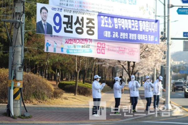 권성중 원주(갑) 무소속 후보의 유세/사진 제공=권성중 선거 캠프