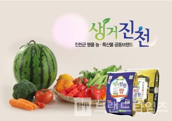 진천군 농산물 공동브랜드 ‘생거진천®’ BI(Brand Identity)와 농산물/자료=진천군청 누리집 갈무리