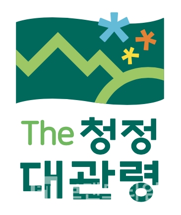 대관령농협에서 개발한 공동브랜드 “The 청정 대관령™” 브랜드 디자인/자료제공=네오그램