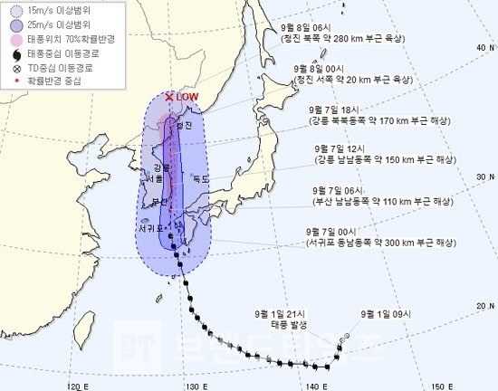 태풍 하이선 예상진로, 기상청 자료인용