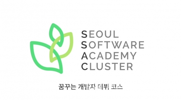 싹(SSAC, Seoul Software Academy Cluster’) BI(brand identity Design)/사진제공=서울산업진흥원