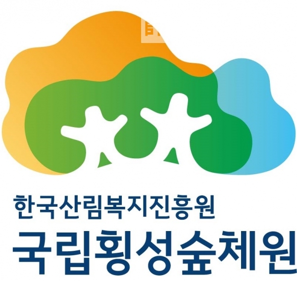 대한민국 최초 설립된 산림교육전문 휴양시설 횡성숲체원® BI(bran d Identity) 디자인/사진제공=한국산림복지진흥원