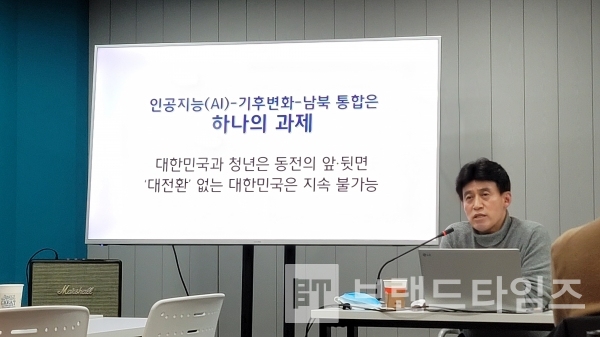 최배근 교수가 23일 5번째 강의를 하고 있다/사진=브랜드타임즈®