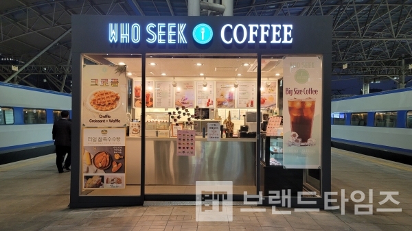 서울역 탑승장에 있는 WHO SEEK® 매장/사진=브랜드타임즈®