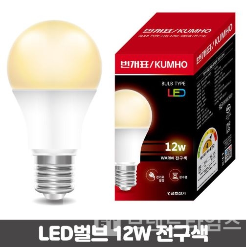 금호전기 번개표® LED 전구/사진=금호전기 스마트스토어 갈무리(다운로드)