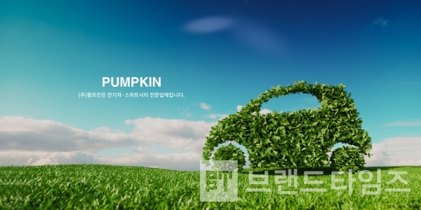 국내 최대 규모 전기버스 충전시설 ㈜펌프킨/사진=㈜펌프킨 누리집(홈페이지) 갈무리(캡처)