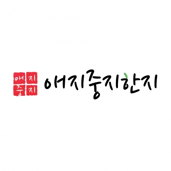 애지중지® 한지 등록 상표 견본/사진=특허청 키프리스 갈무리(다운로드)
