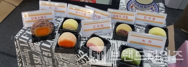 오메오메® ‘아이스크림맛떡’/사진=브랜드타임즈®