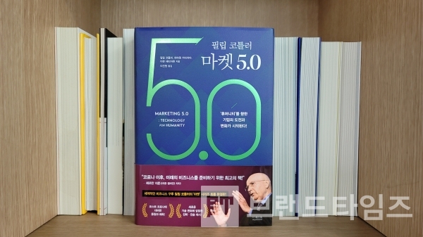 “결정의 원칙, 운명을 바꾼 역사 속 18가지 위대한 승부수”(인플루엔셜)/사진=브랜드타임즈®