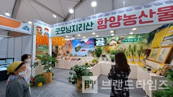 ‘2021함양산삼항노화엑스포’ 전시관에 전시한 함양농산물/사진=귀감® 유진국 대표