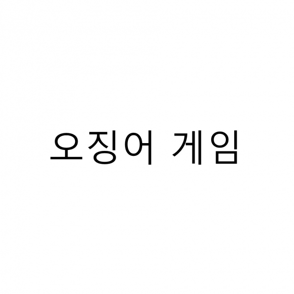 오징어 게임® 상표등록 견본/사진=특허청 키프리스 갈무리(다운로드)