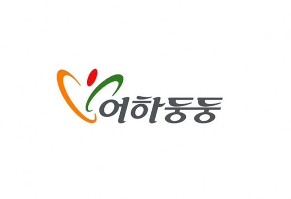 양주시 농특산물 공동브랜드 ‘어하둥둥’/사진=특허청 키프리스 갈무리(다운로드)