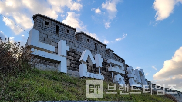 낙산공원 서울성곽길/사진=브랜드타임즈