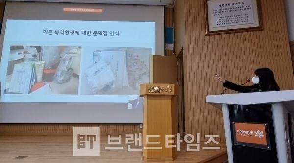 연구주제를 설명하고 있는 동국대학교 약대생 모습