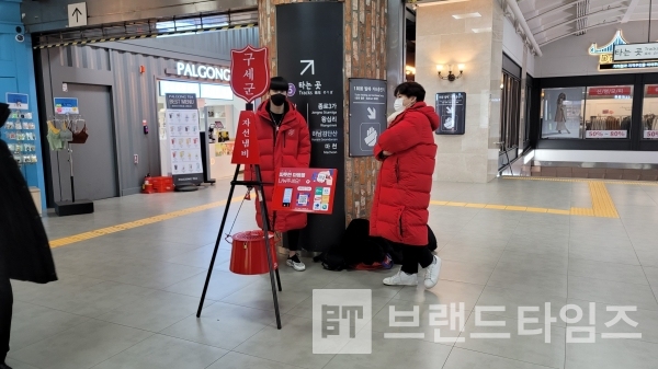 구세군 자선남비/사진=브랜드타임즈