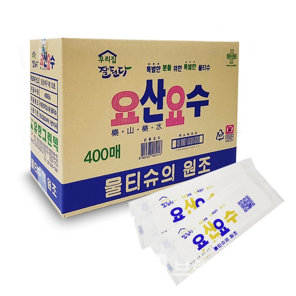 유한그린텍에서 생산하고 있는 식품접객업소용 물티슈 브랜드 요산요수™/사진=옥션