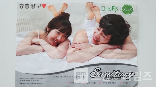 승승장구™ 베개 소개 자료/사진=브랜드타임즈®