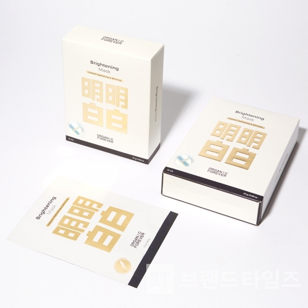 오가닉포에버의 명명백백® 마스크팩 브랜드/사진=오가닉포에버