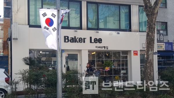 서울시 성북구 구청과 성북경찰서 맞은 편에 있는 빵집 브랜드 베이커 리(Baker Lee™)/사진=브랜드타임즈®