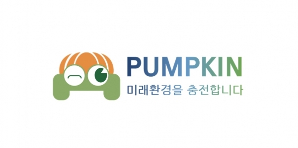 전기자동차 충전시스템 구축 및 제조 선두기업 ㈜펌프킨™/사진=펌프킨™