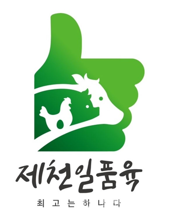 제천시 축산물 공동브랜드 ‘제천일품육™’ 브랜드 디자인 마크/그림=특허청 키프리스