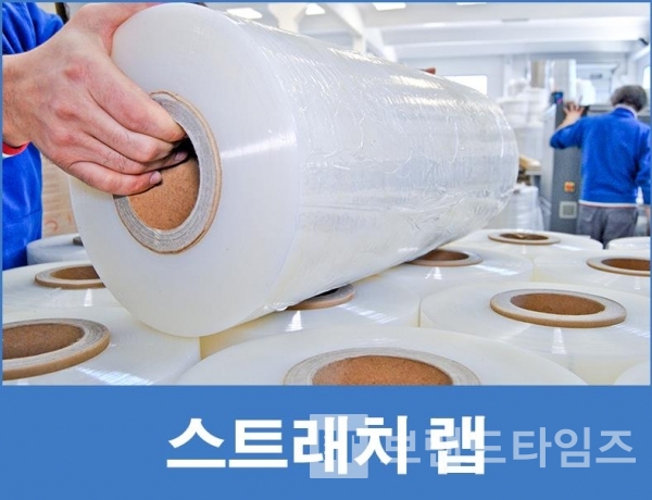 오네산업㈜™ 주력 상품 스트래치랩/사진= 오네산업㈜™