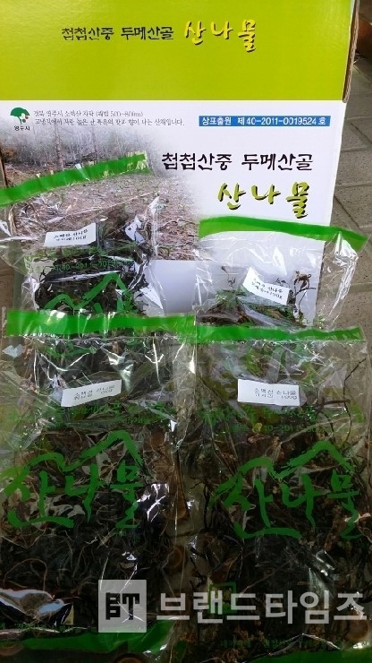 경상북도 영주시에 있는 산나물 브랜드 첩첩산중® 두메산골/사진=첩첩산중® 카페 갈무리(다운로드)
